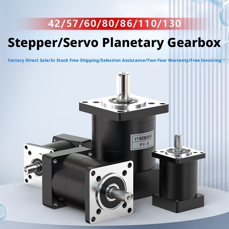 Geared Motor - ชุดเกียร์ดาวเคราะห์สำหรับเซอร์โวมอเตอร์: หน้าแปลนขนาด 57/86/110/130 มม., อัตราทด 3.25–165,