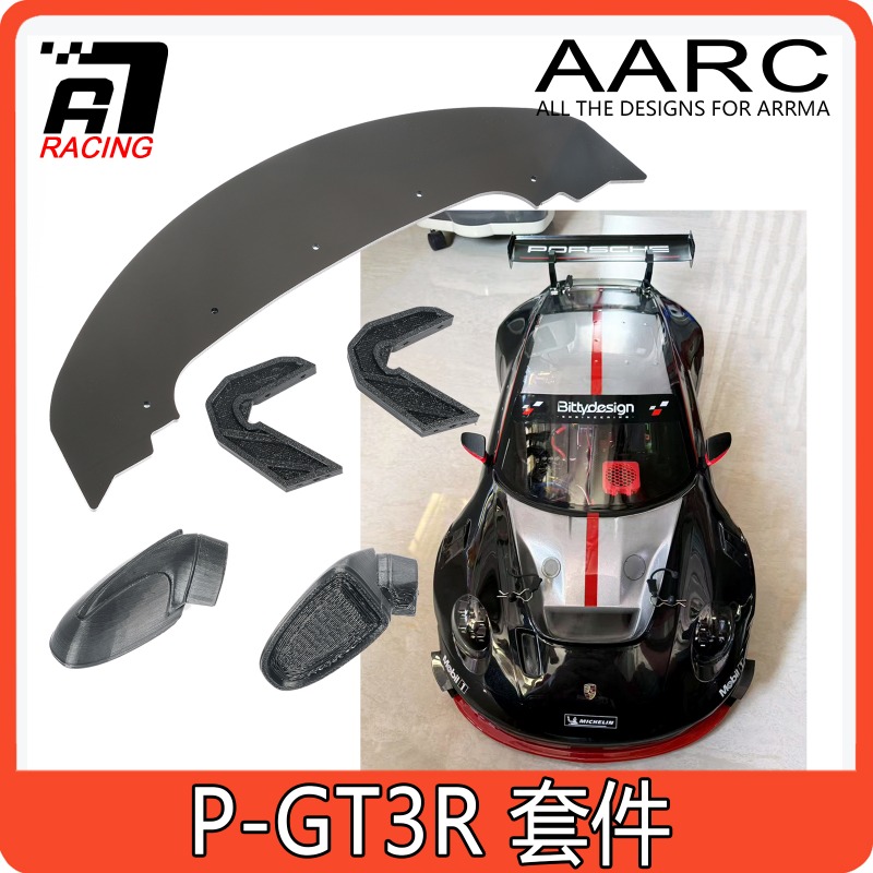 ชุดแต่งสเกิร์ตหน้าและสเกิร์ตข้ - Robot Car Kit บทวิจารณ์และราคา